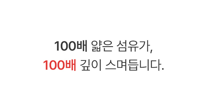 [단독기획] 슬로운 올인원 트래블 패키지