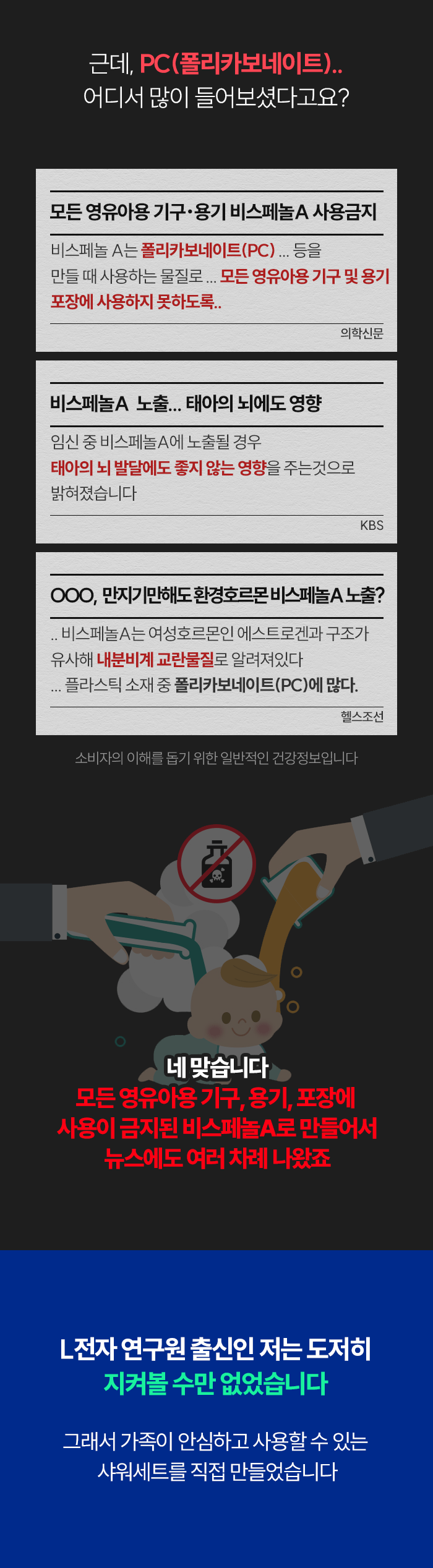 [잔수배출 프리미엄 SET] 슬로운 미스트샤워기 + 샤워호스