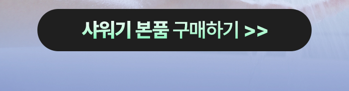 [교체필터] 슬로운 전용 교체 필터 모음