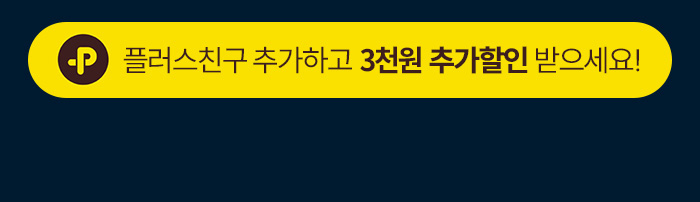 [젖병소재] 슬로운 에코젠 4중 올인원 필터샤워기