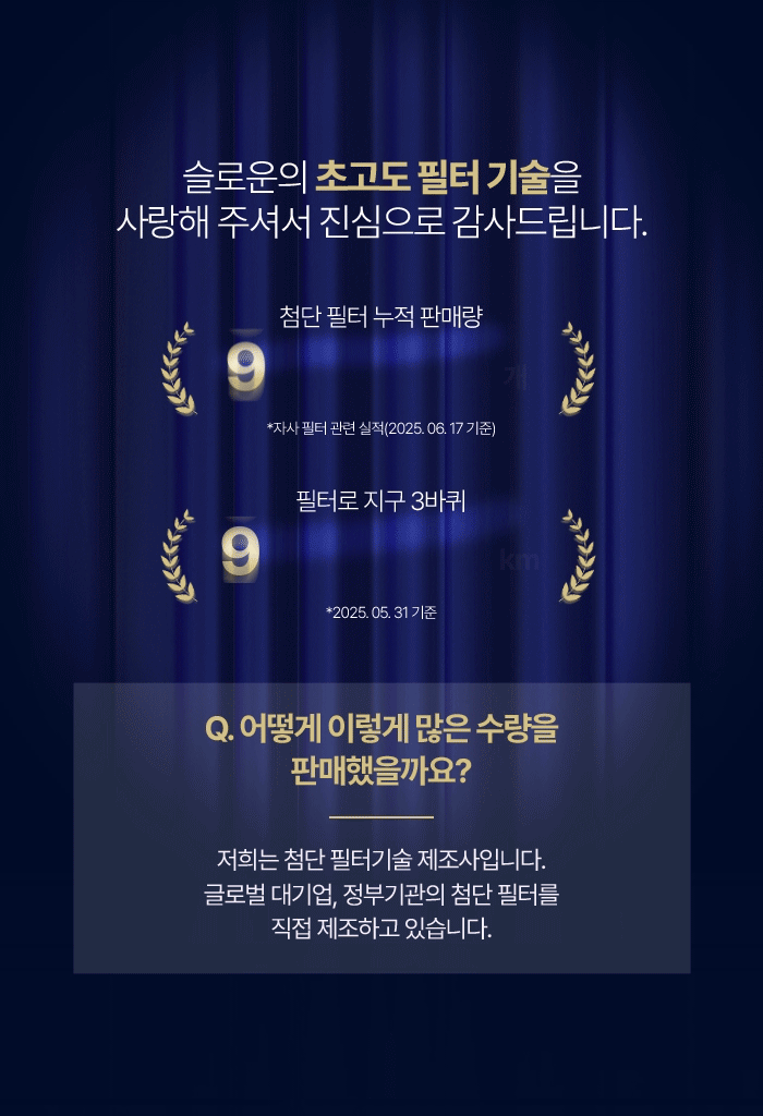 [슬로운 오버싱크] 자가교체 직수 싱크대 미니 정수기