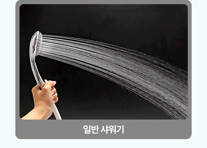 [5중 압축 필터] 슬로운 친환경 소재 여행용 샤워기