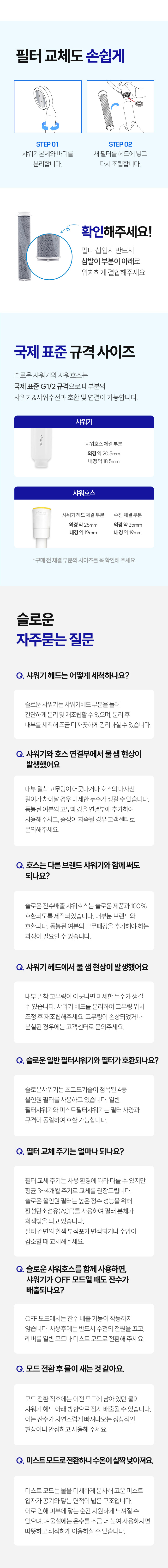 [가정의달 한정판매] 우리집 안심 풀 패키지 세트
