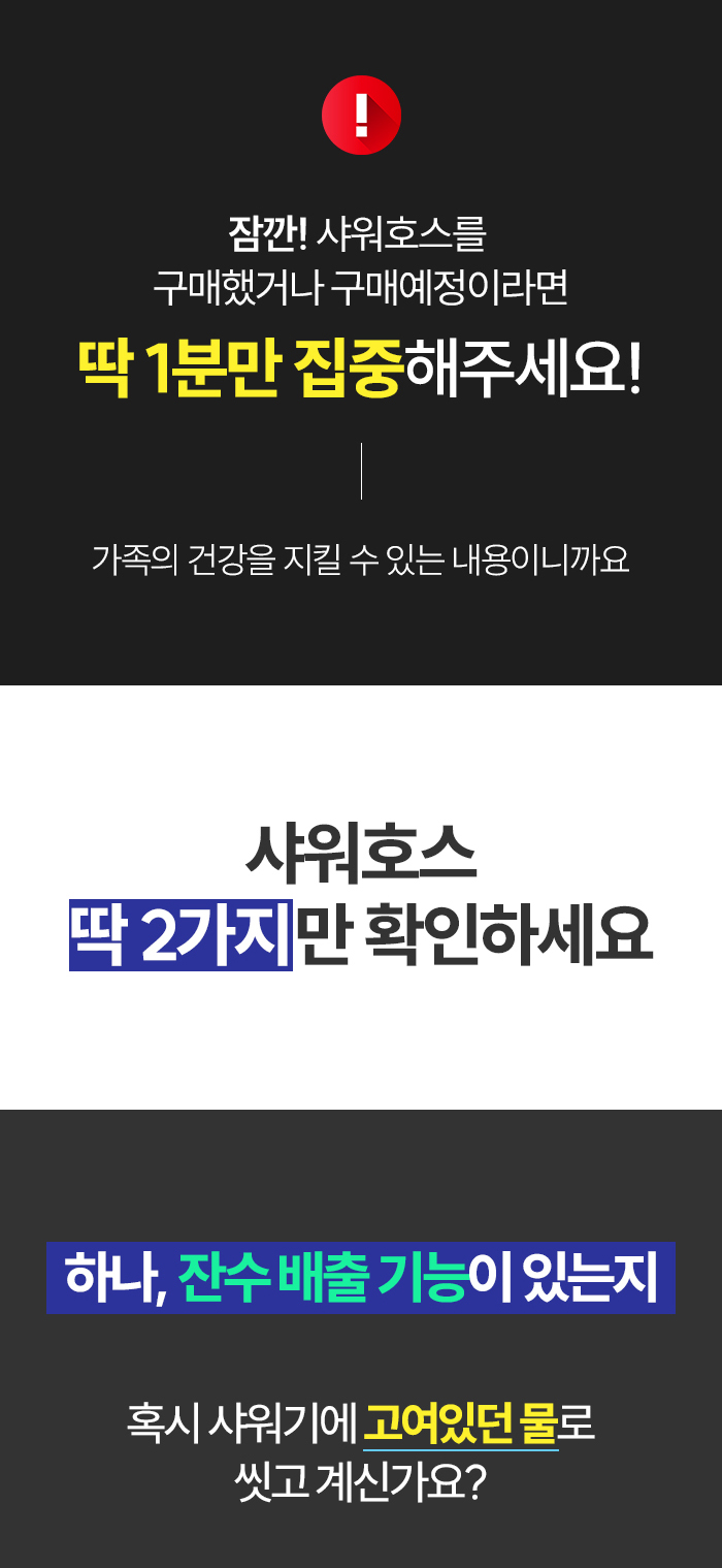 [가정의달 한정판매] 우리집 안심 풀 패키지 세트