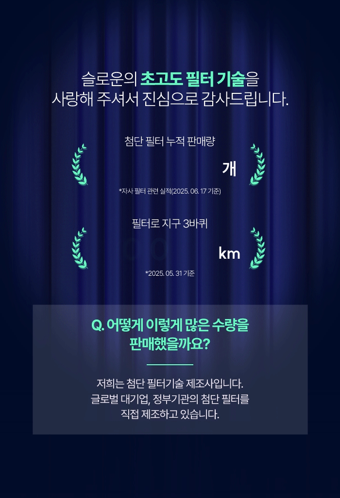 [5중 압축 필터] 슬로운 친환경 소재 여행용 샤워기