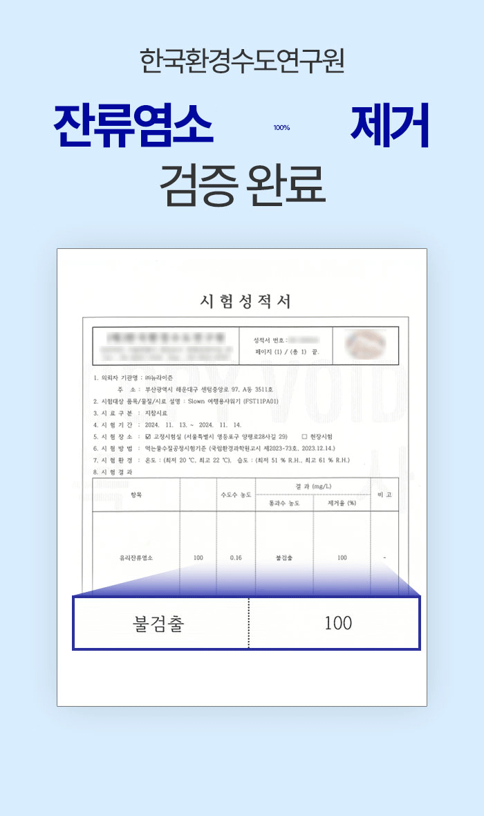 [단독기획] 슬로운 올인원 트래블 패키지