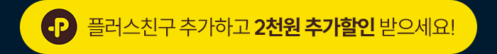 [잔수배출] 슬로운 실리콘 샤워호스 꼬임방지 기능