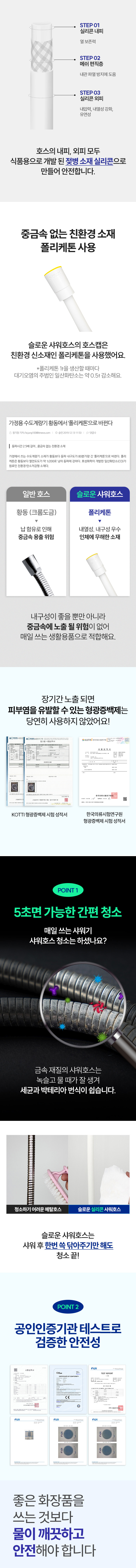 [가정의달 한정판매] 우리집 안심 풀 패키지 세트