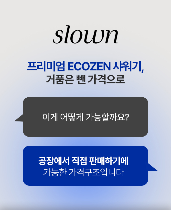 [가정의달 한정판매] 우리집 안심 풀 패키지 세트