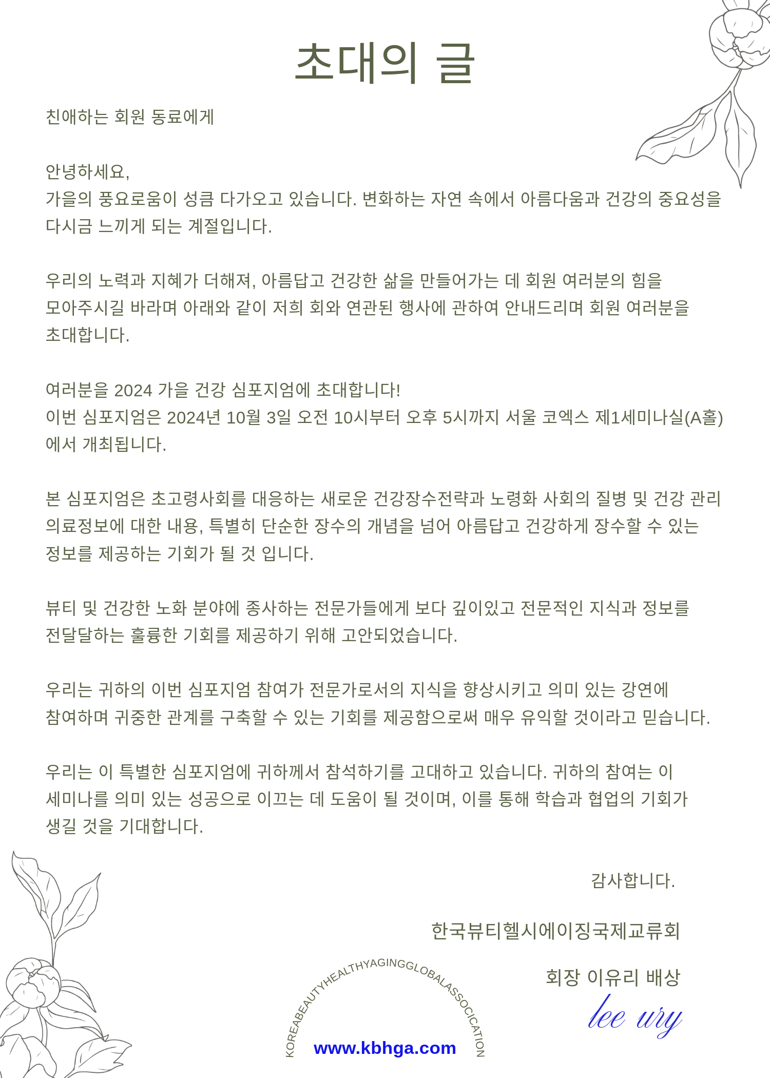 9aa5cc28a0351.png