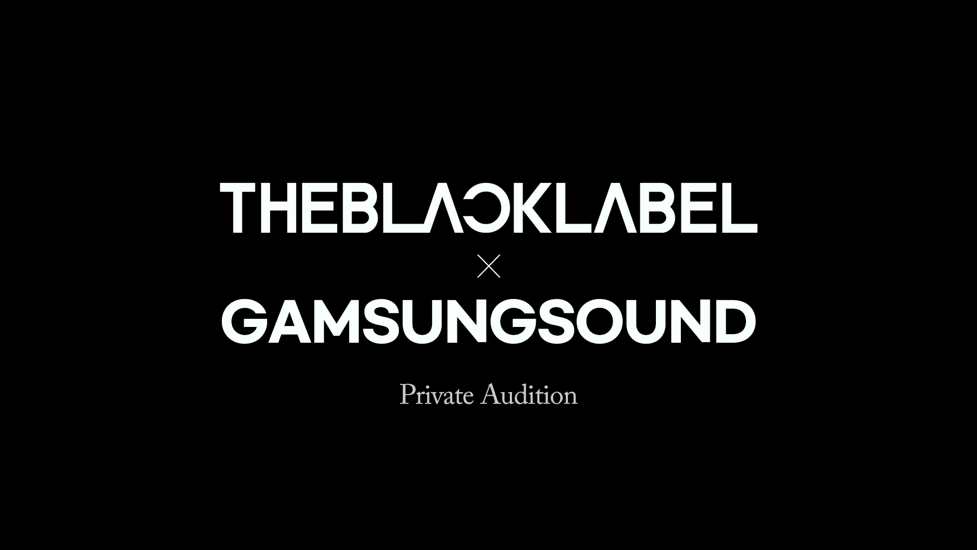 オーディションのお知らせ] THEBLACKLABEL X GAMSUNGSOUND Private Audition : 掲示板