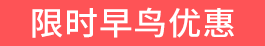 timesale icon