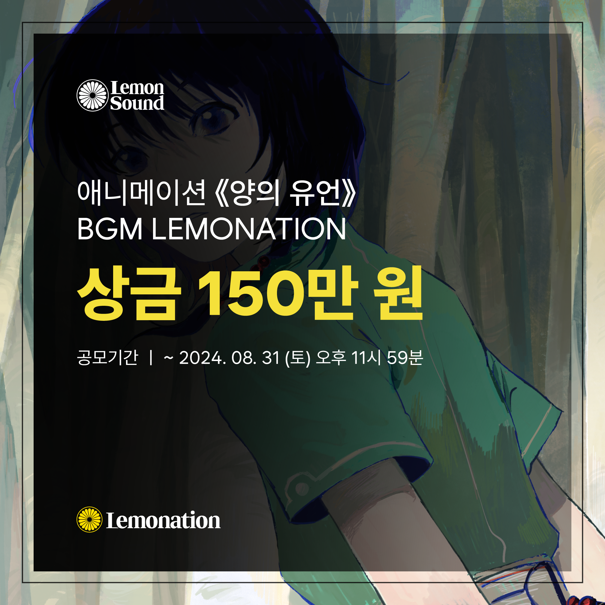 9828198541b09.png