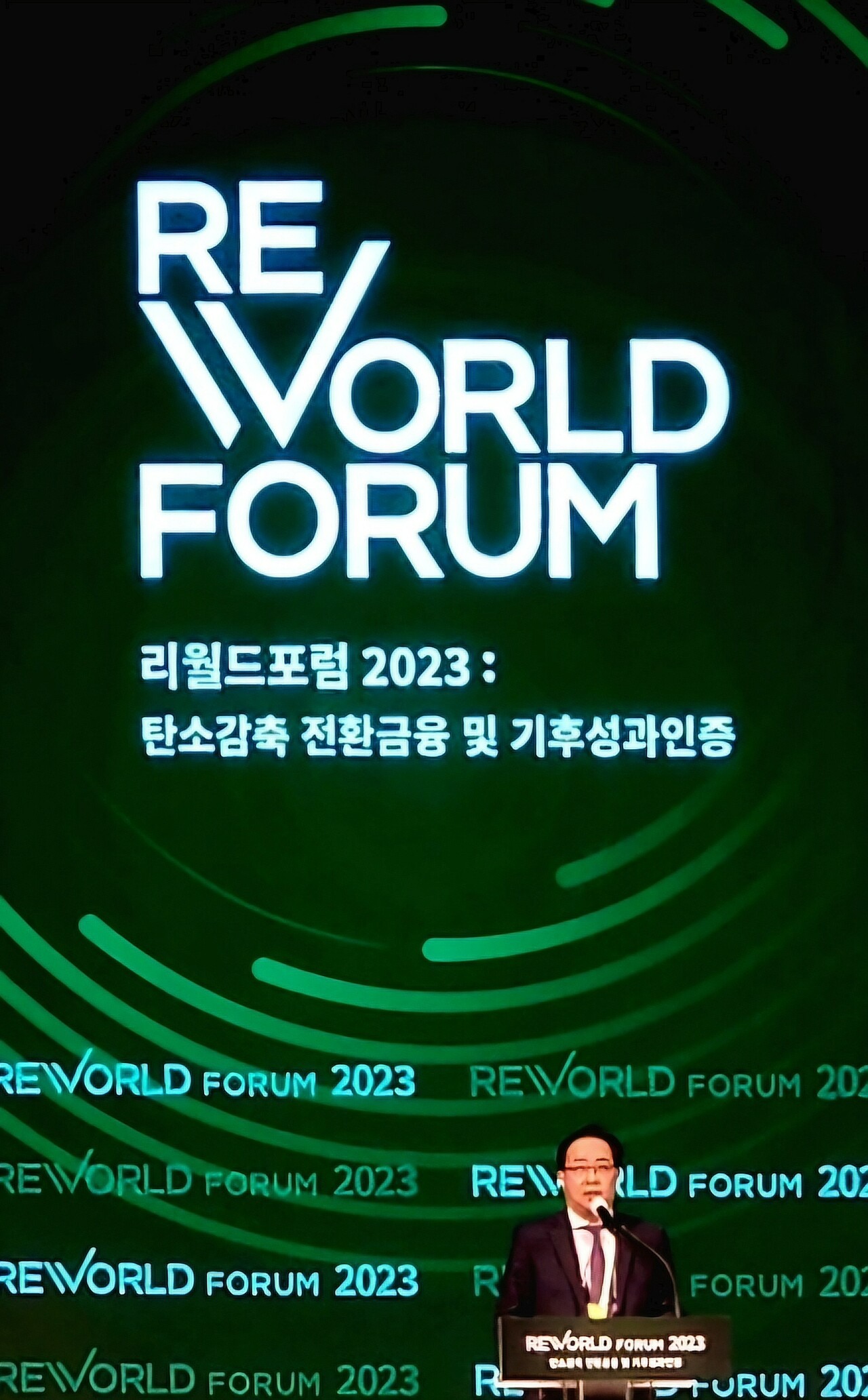 사진: 넷제로뉴스
