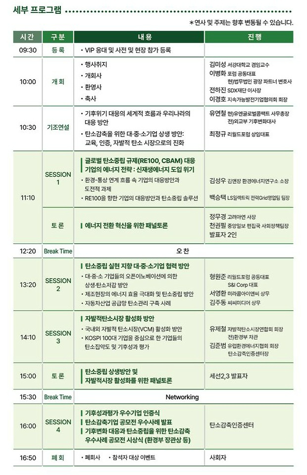 자료: SDX재단