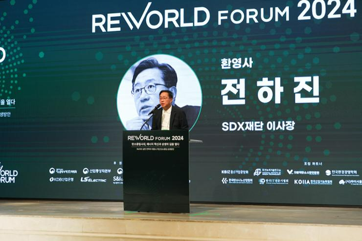 SDX Foundation Chairman Jhun Ha-jin speaks during an opening speech for ReWorld Forum 2024 at HW Convention Center in Seoul, Wednesday. Courtesy of SDX Foundation