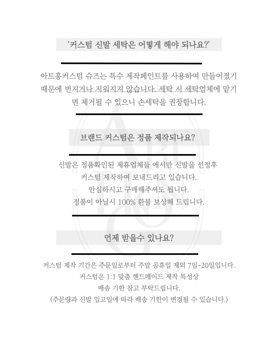 데이지 바야밴드 크록스 커스텀
