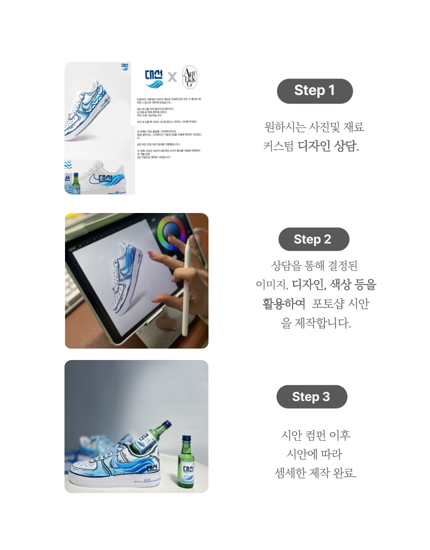 데이지 바야밴드 크록스 커스텀