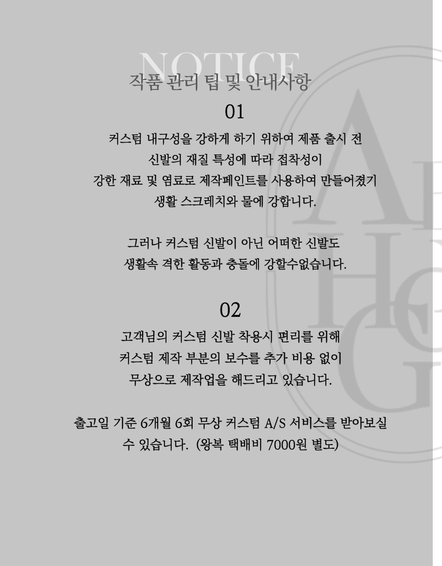 데이지 바야밴드 크록스 커스텀