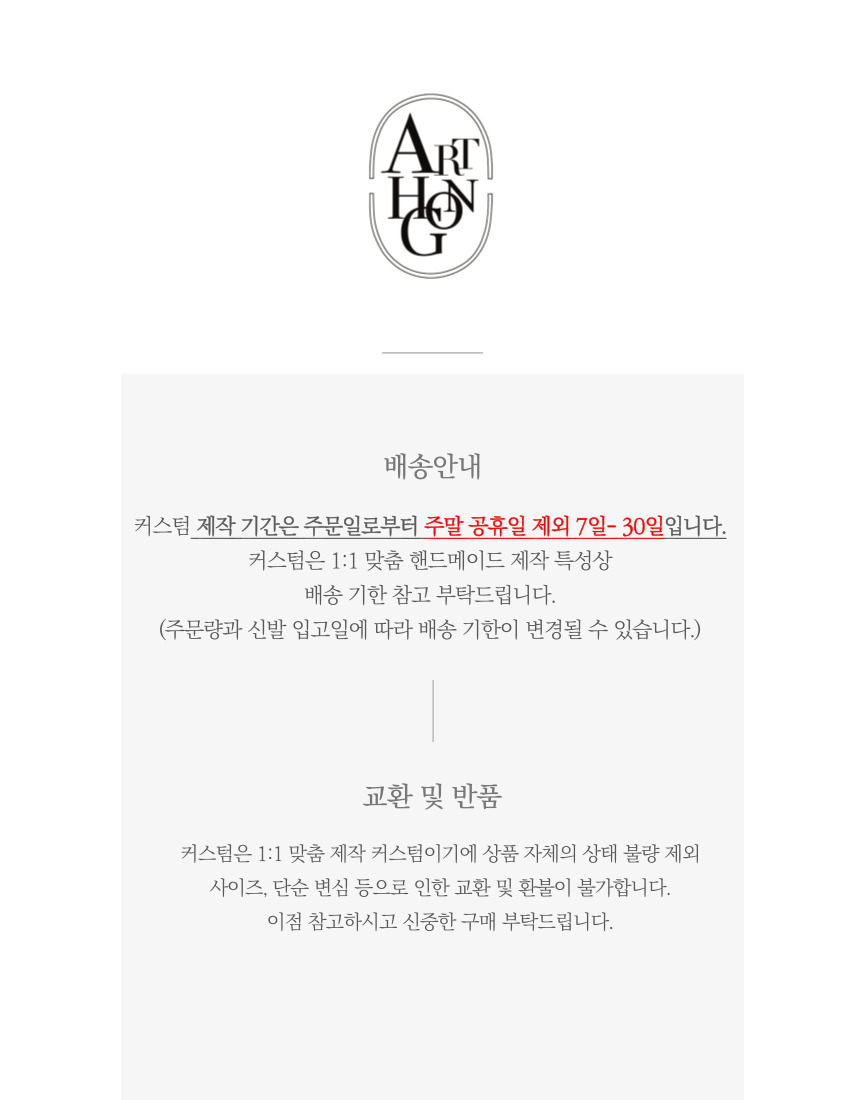 데이지 바야밴드 크록스 커스텀