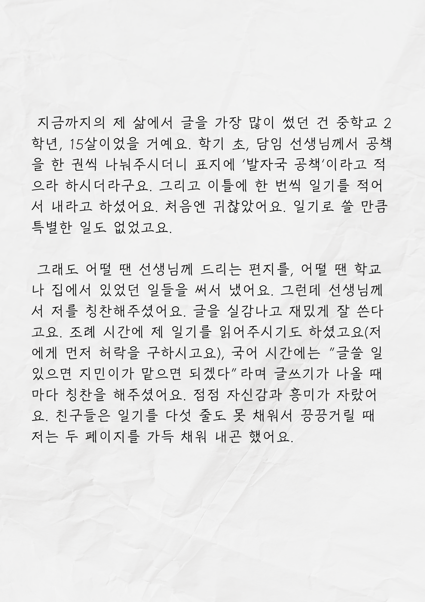 06d49fca1ff93.png