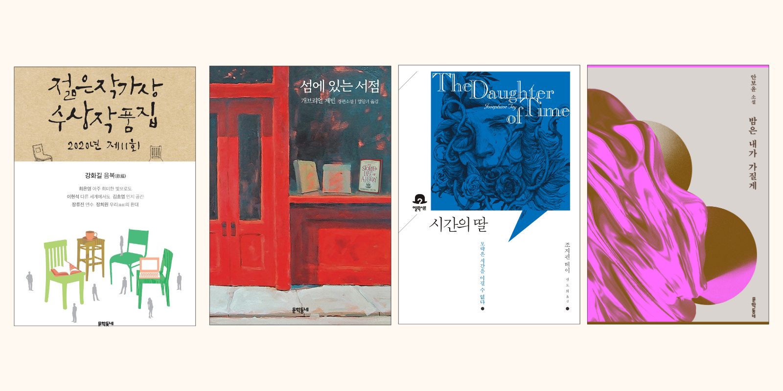 ëë¤ì¬ëë¤ ëë¤ì±ì¥(1600800px) (1).png