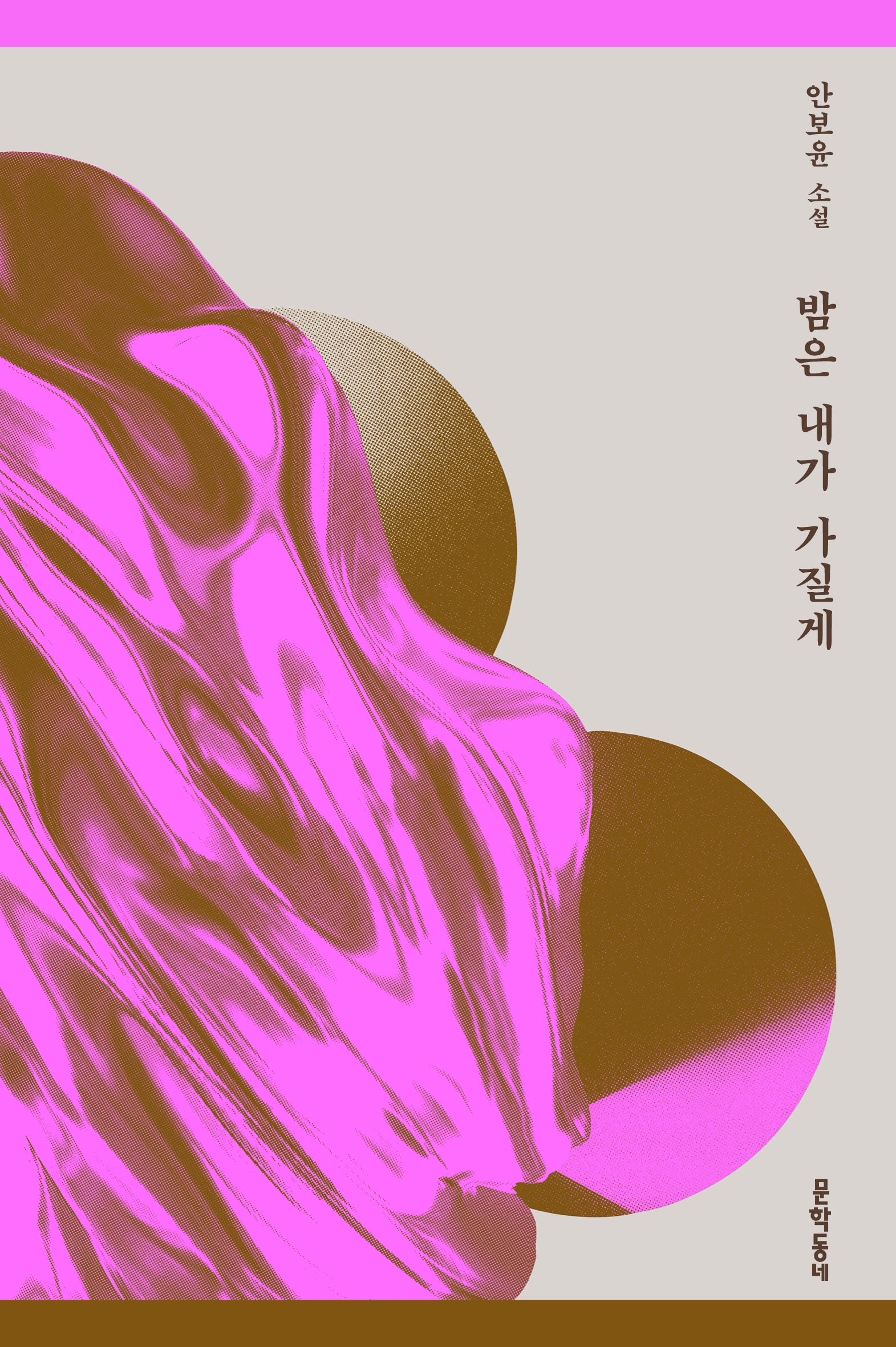 ë°¤ìë´ê°ê°ì§ê²_í1.jpg