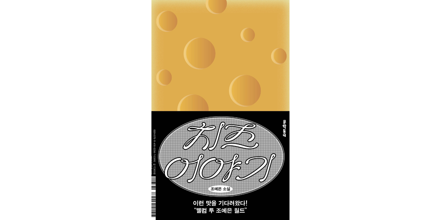 4ba23d2d0908a.png