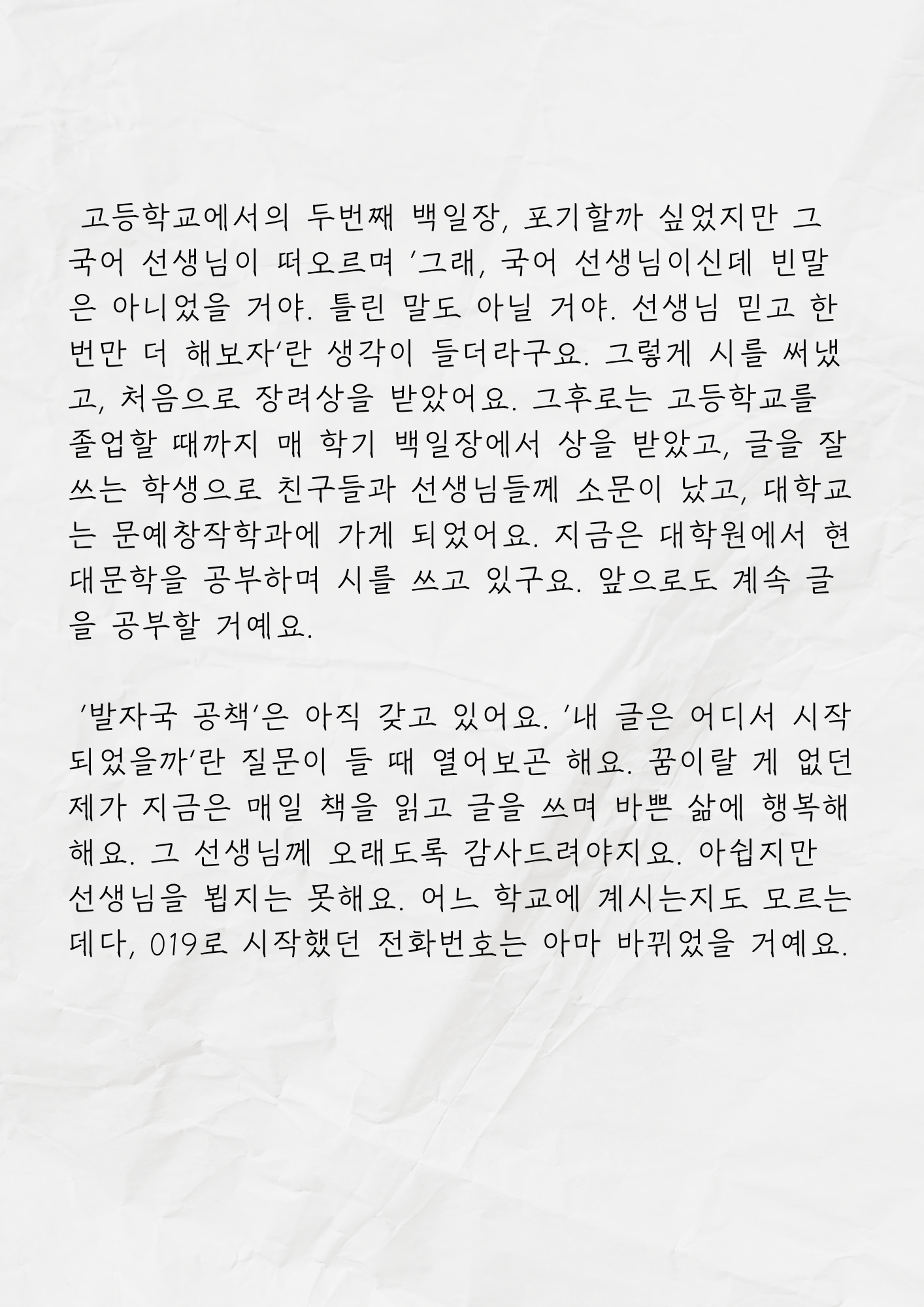 526a25e104b94.png