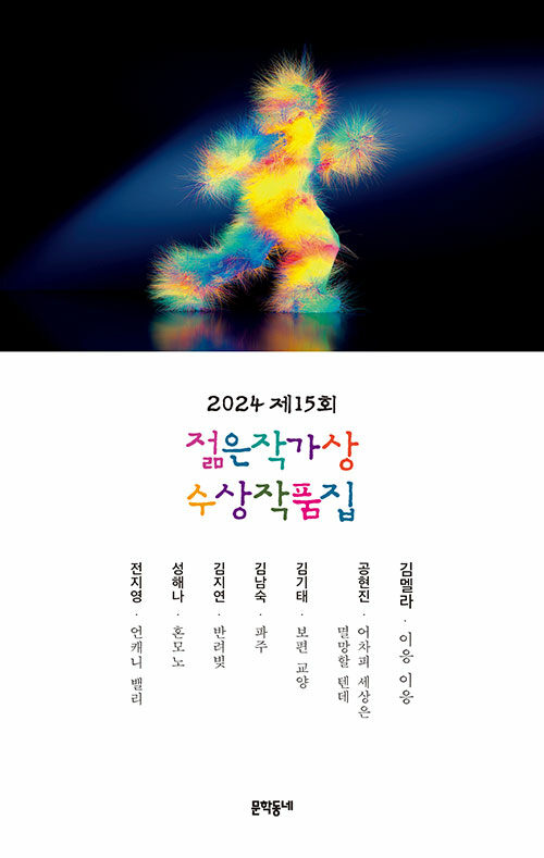 93819bd964643.png