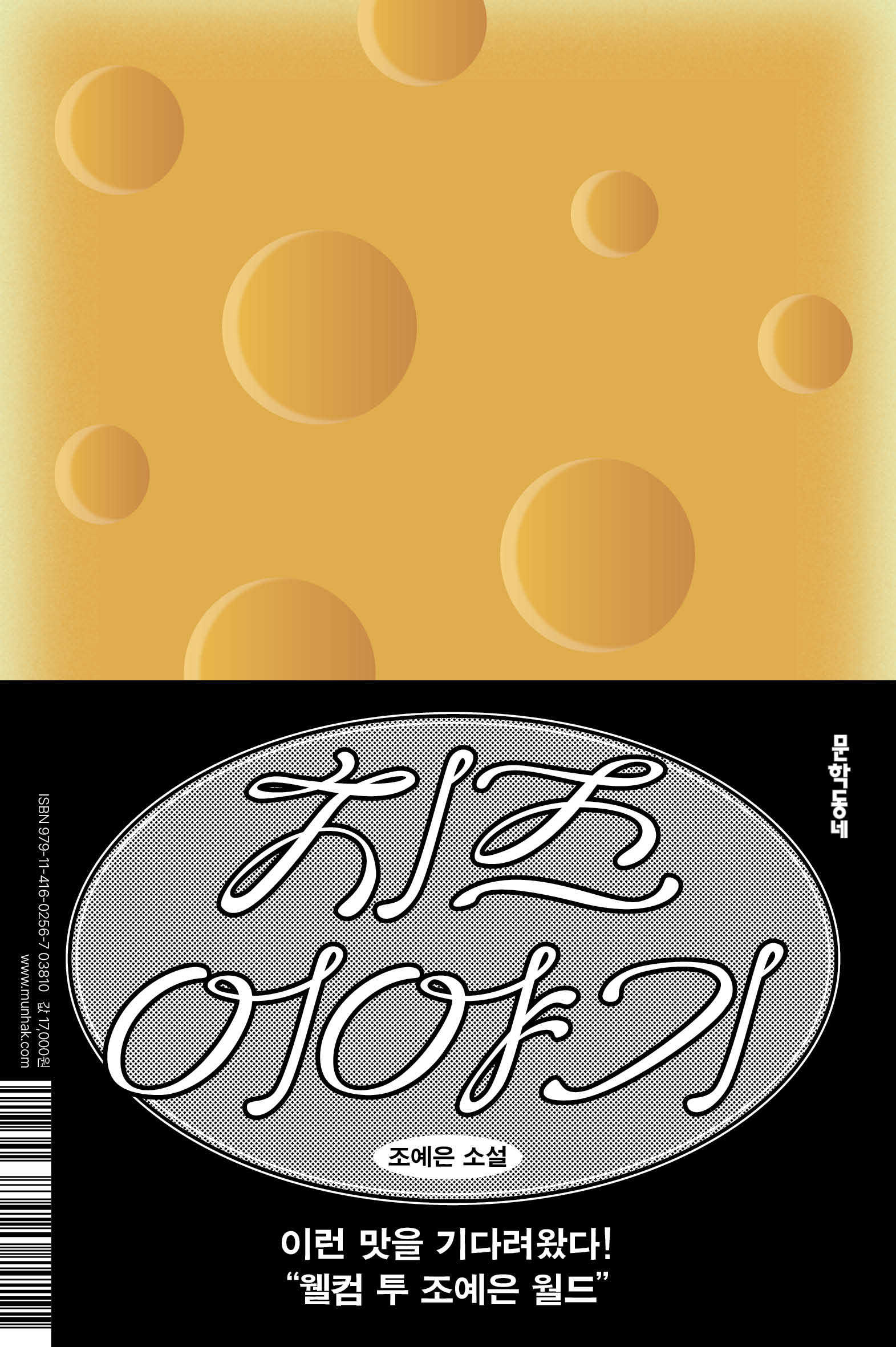 93c772b9b1742.jpg