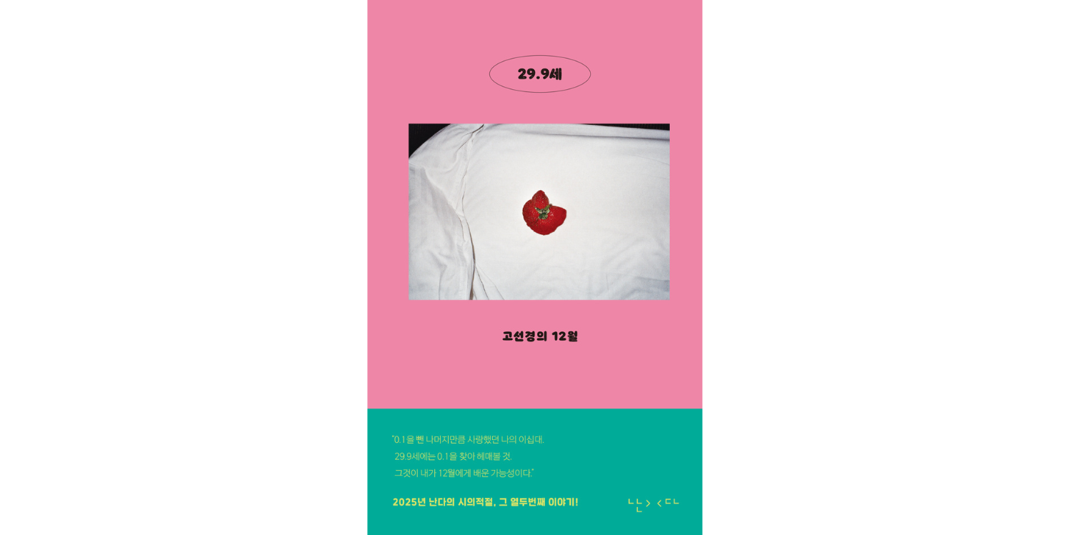 a99013ed7c02d.png