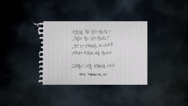 d29f021f6e95d.gif