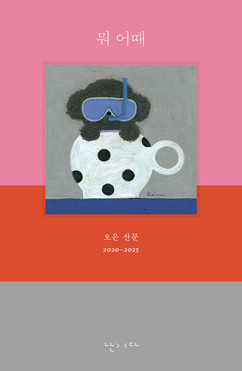 e4ad2e474770b.jpg