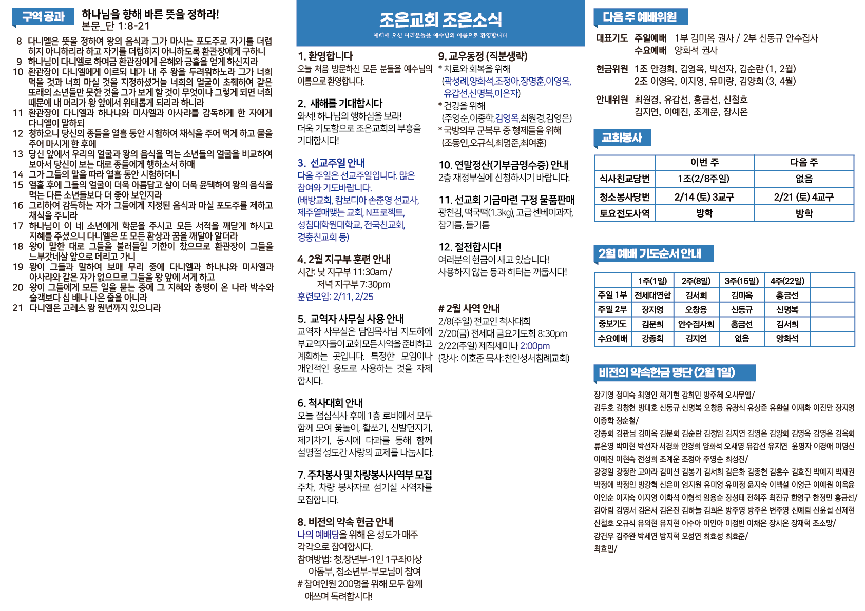 01cace84748b6.png