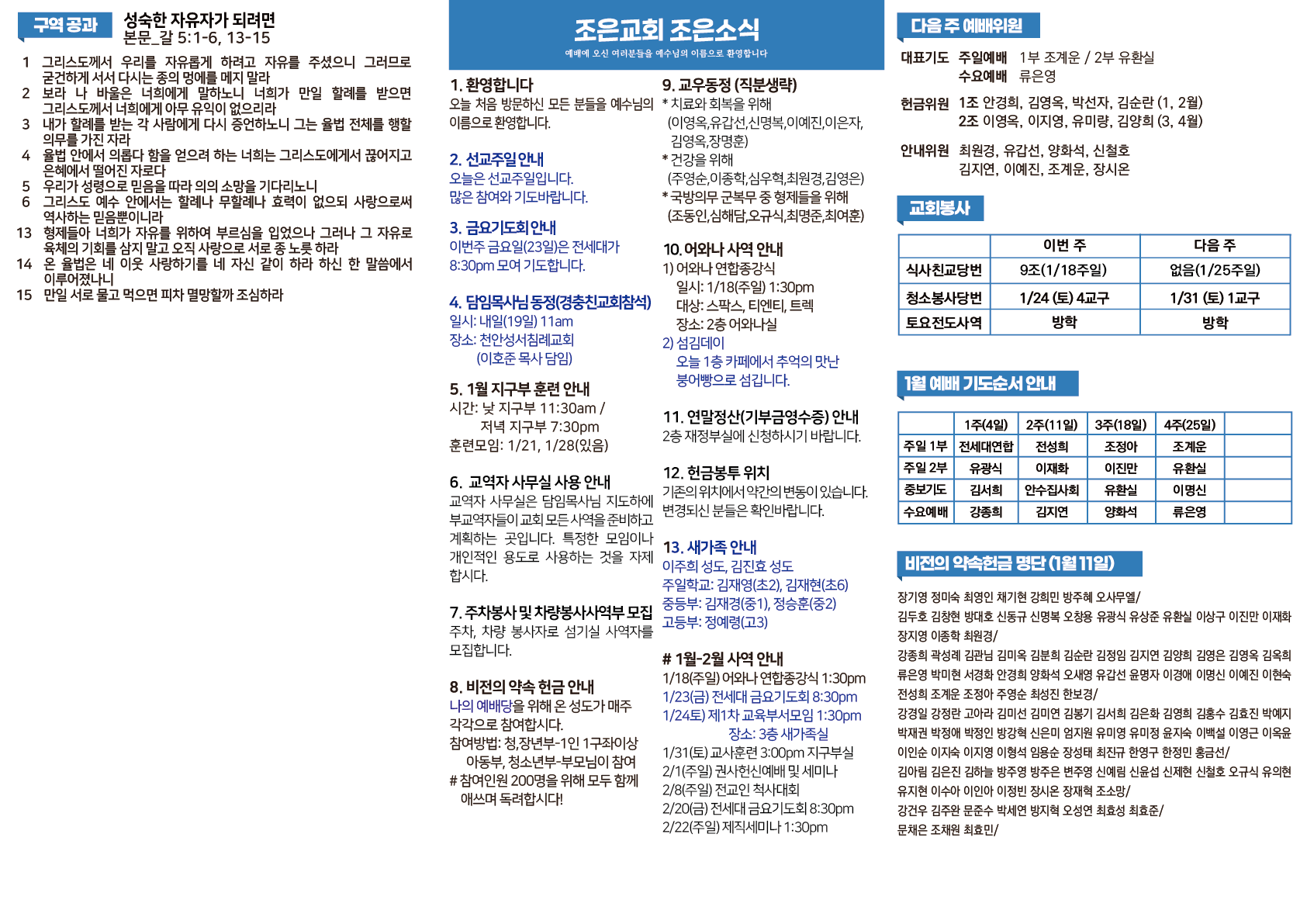 5d878a08d2165.png