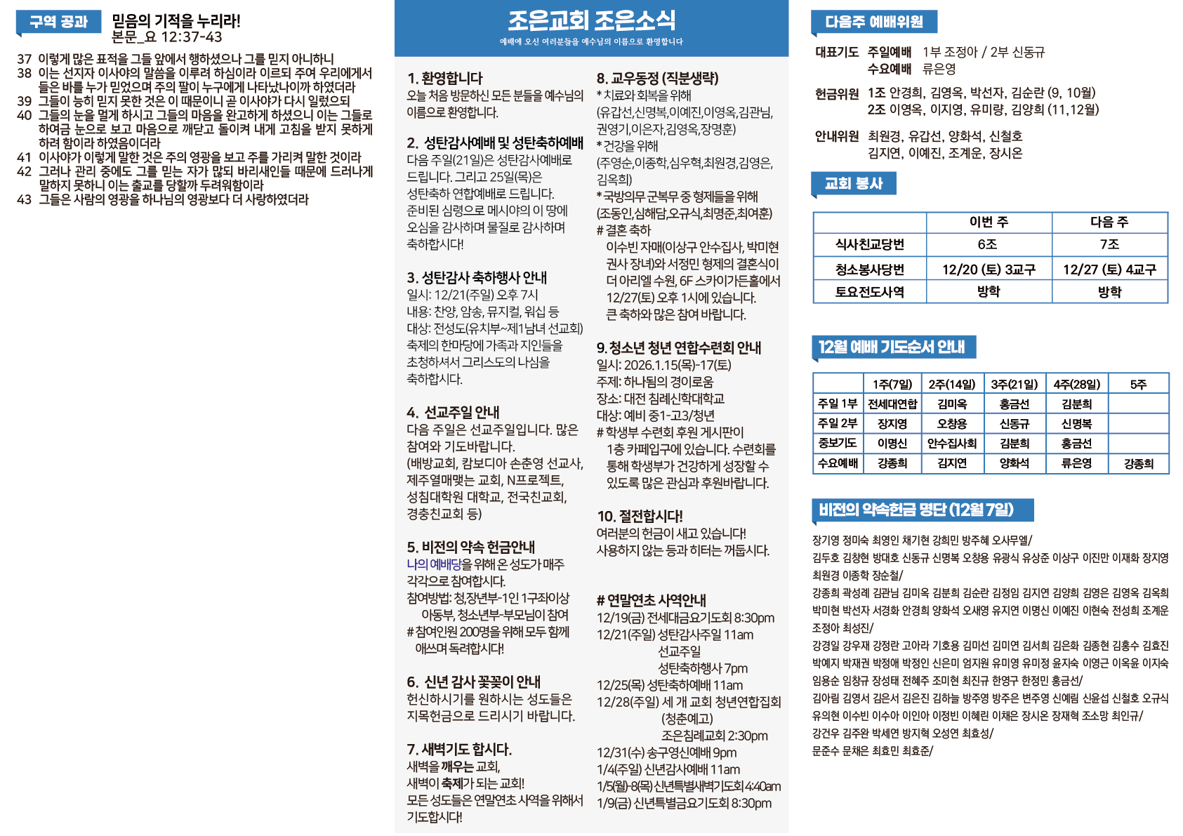 b52218738112b.png
