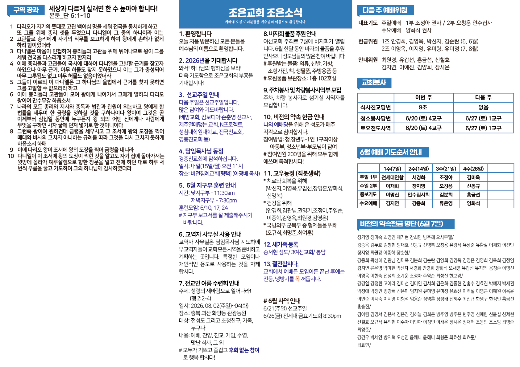 b7256bef794b4.png