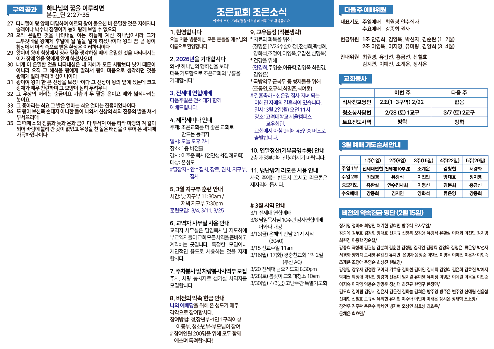 c74026a0eef08.png