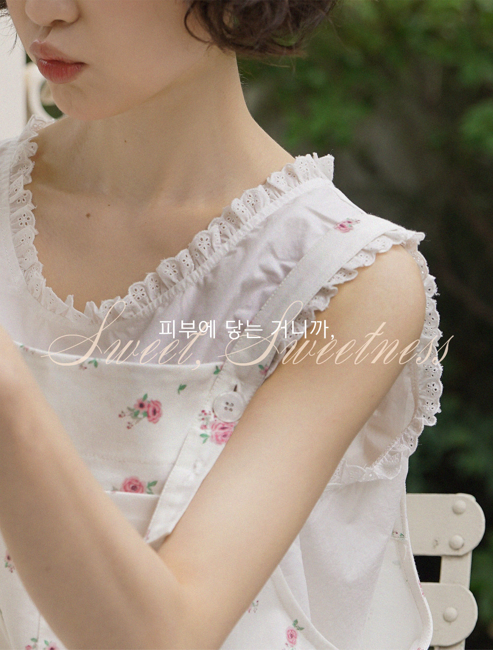 PURE LAYER SLEEVELESS
