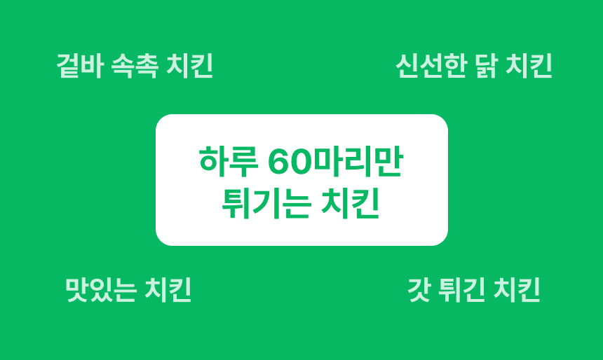 상세페이지 기획 USP 예시 문장