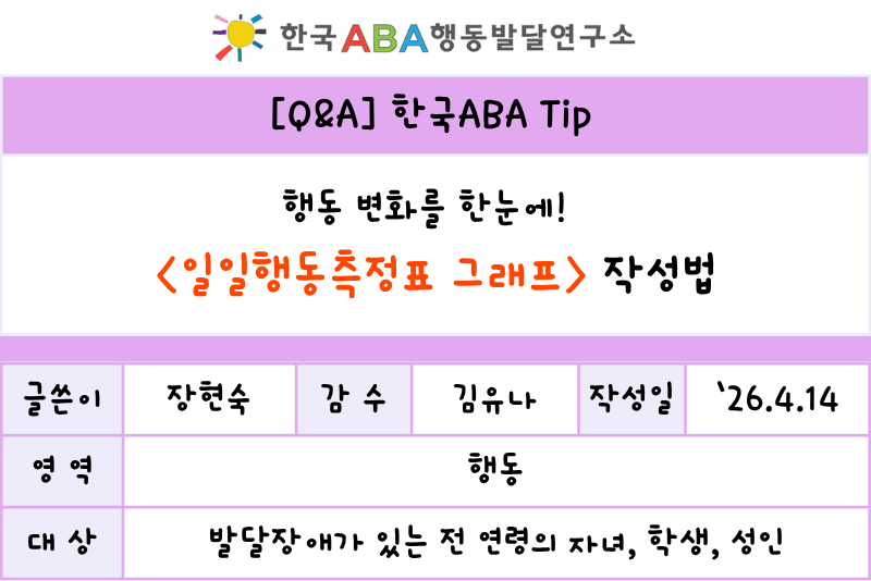 10db3a707d989.png