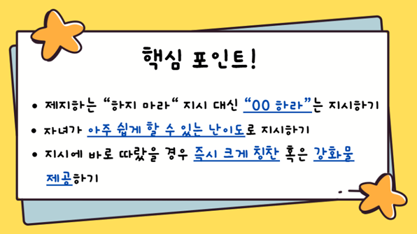 텍스트, 폰트, 스크린샷, 만화 영화이(가) 표시된 사진 AI가 생성한 콘텐츠는 부정확할 수 있습니다.