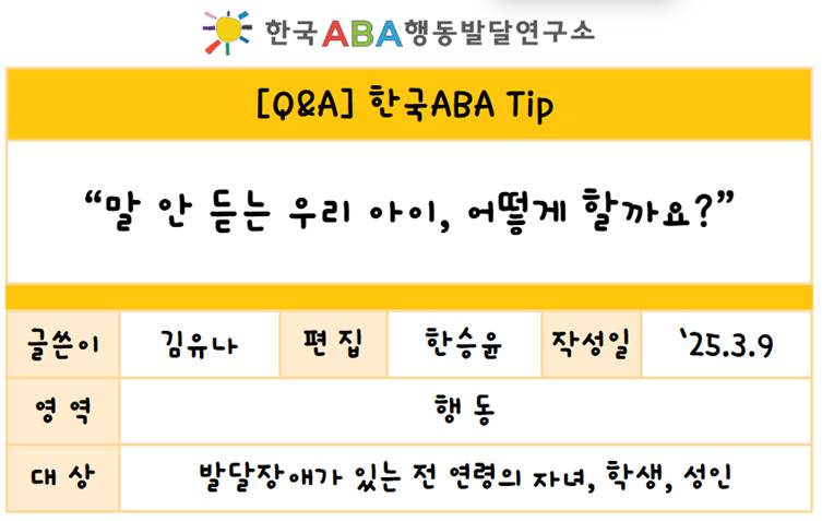 텍스트, 스크린샷, 폰트, 번호이(가) 표시된 사진 AI가 생성한 콘텐츠는 부정확할 수 있습니다.