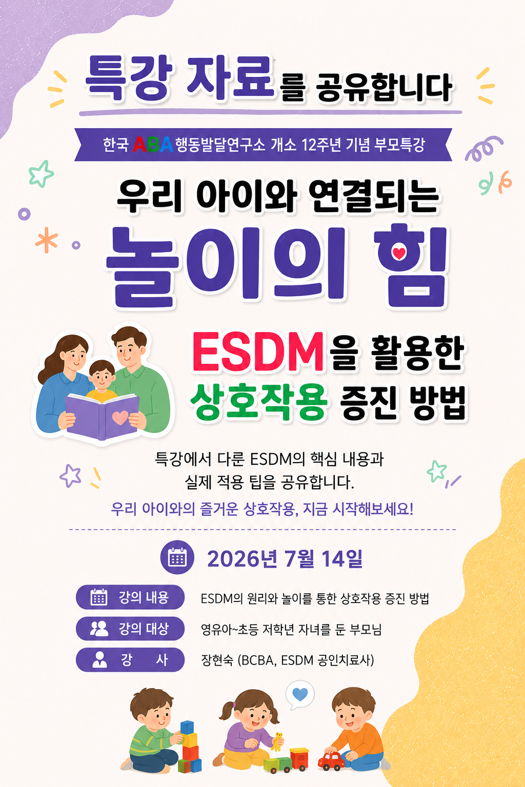 754828f290e06.png