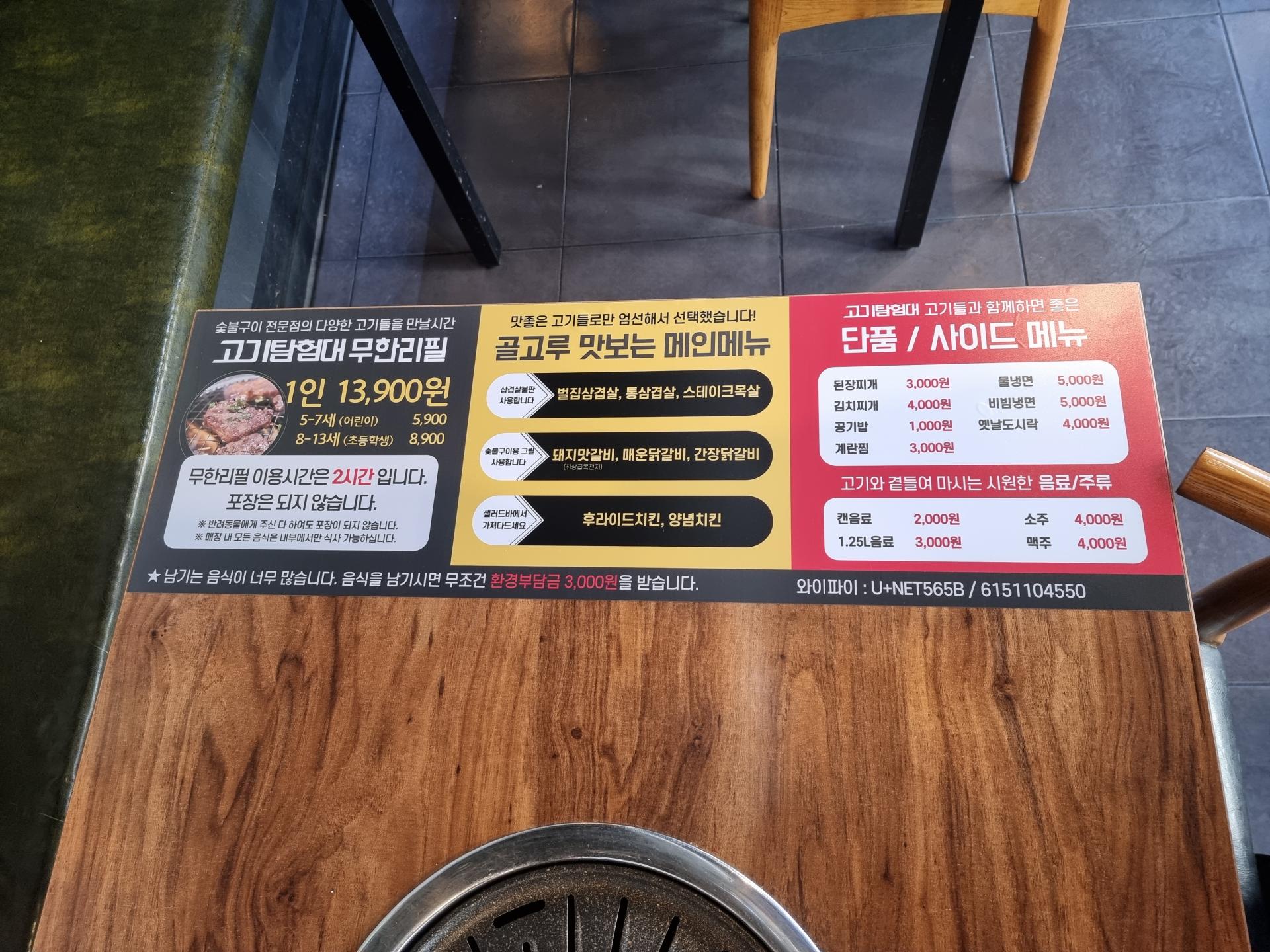 4672e595e5735.jpg