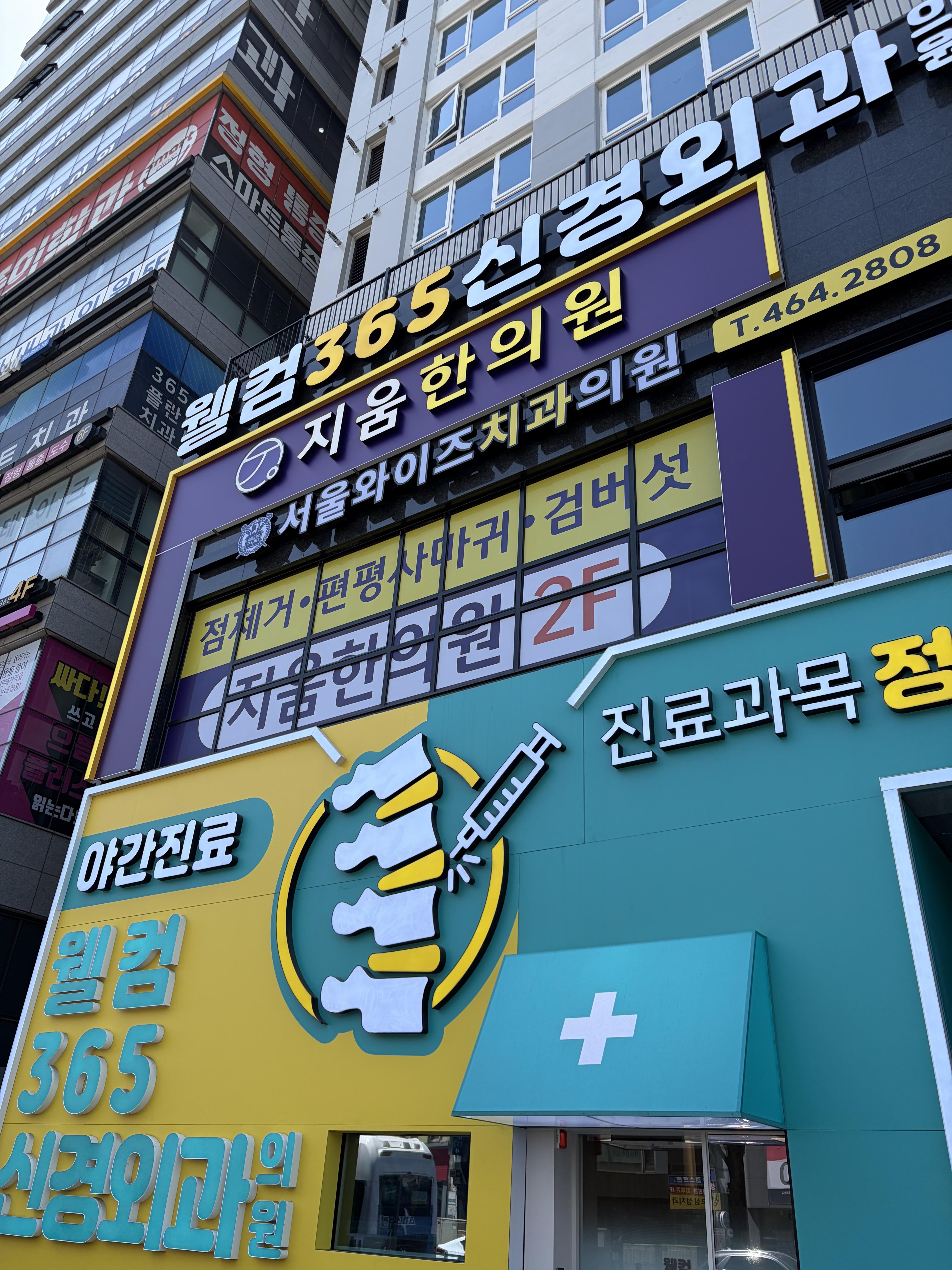 6412477e59aed.jpg