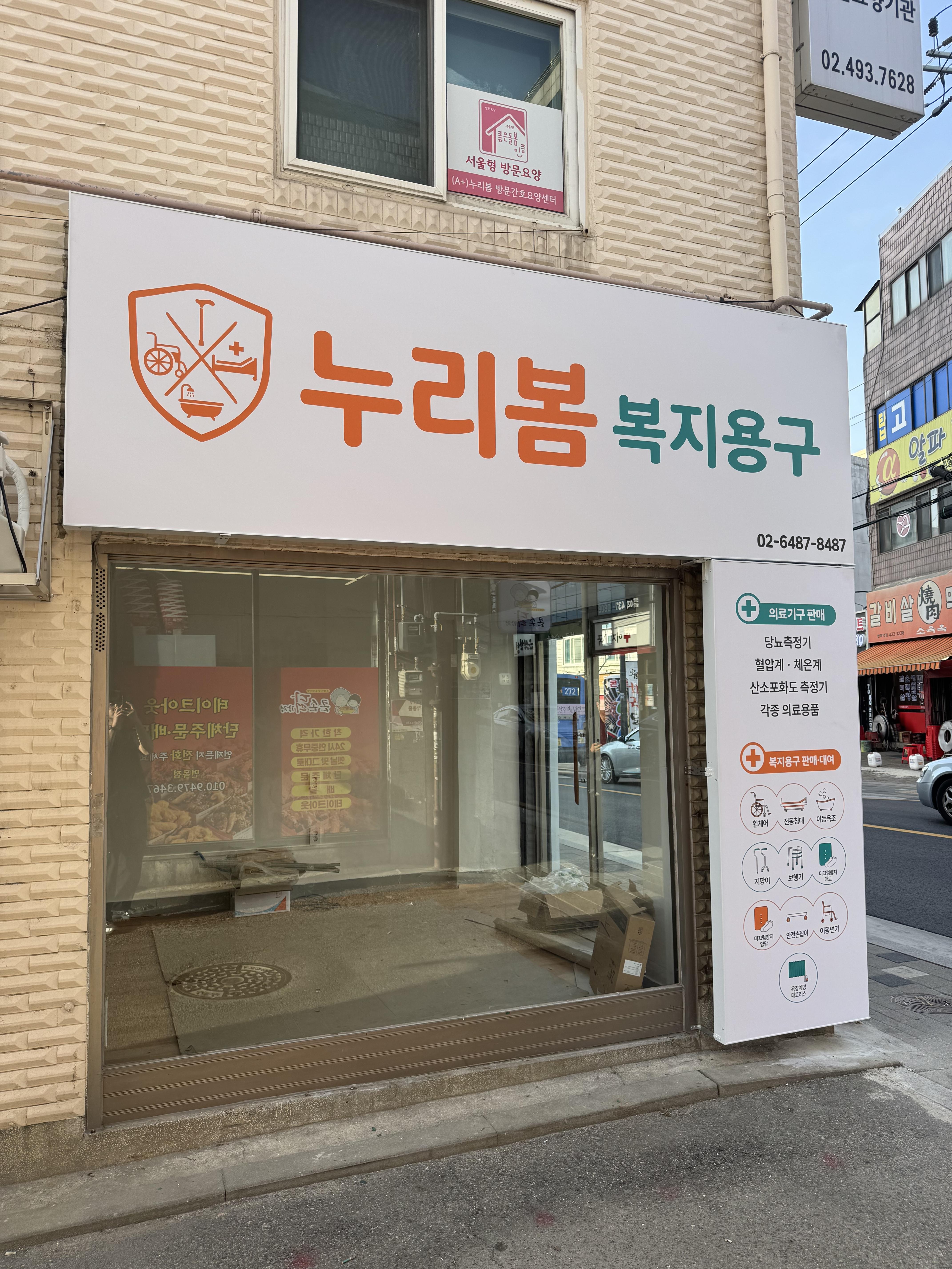649c6176ffb13.jpg