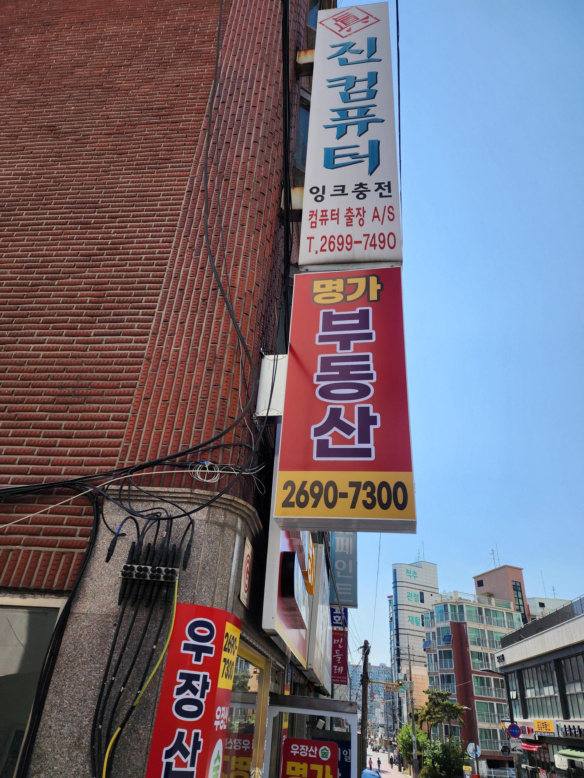 675ddc0826c27.jpg
