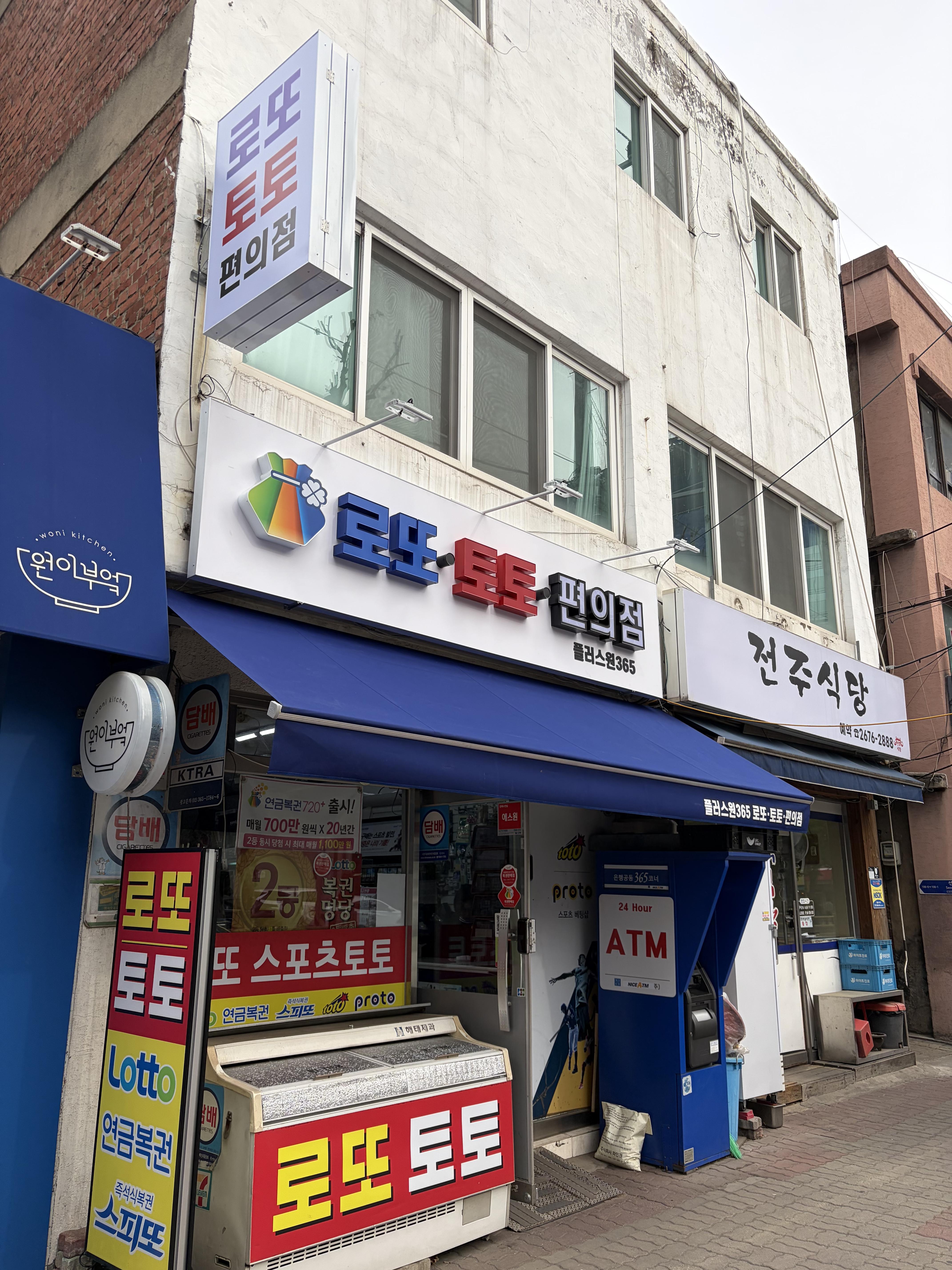 68b33024c11a5.jpg